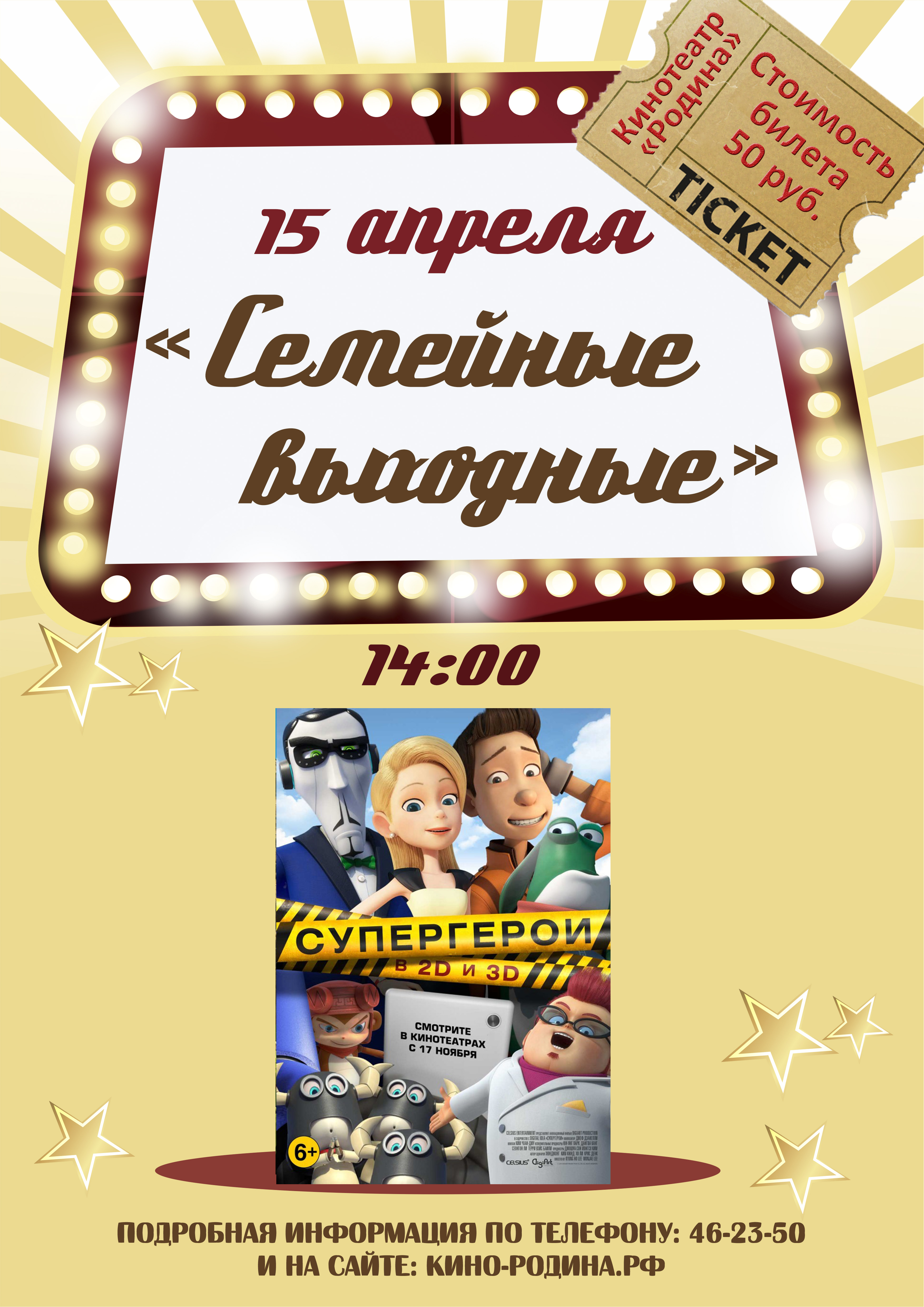15.04.jpg