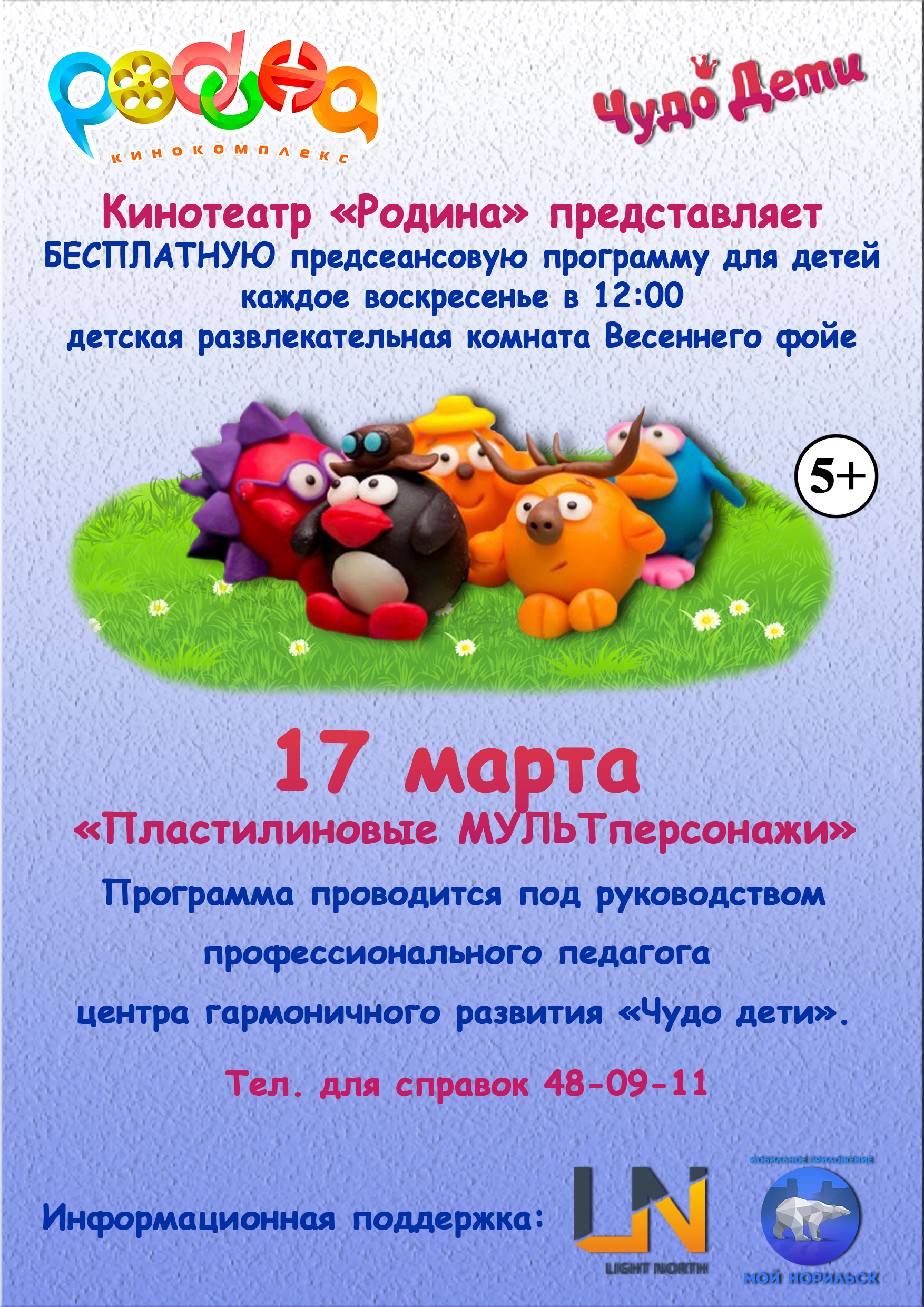 17_03.jpg