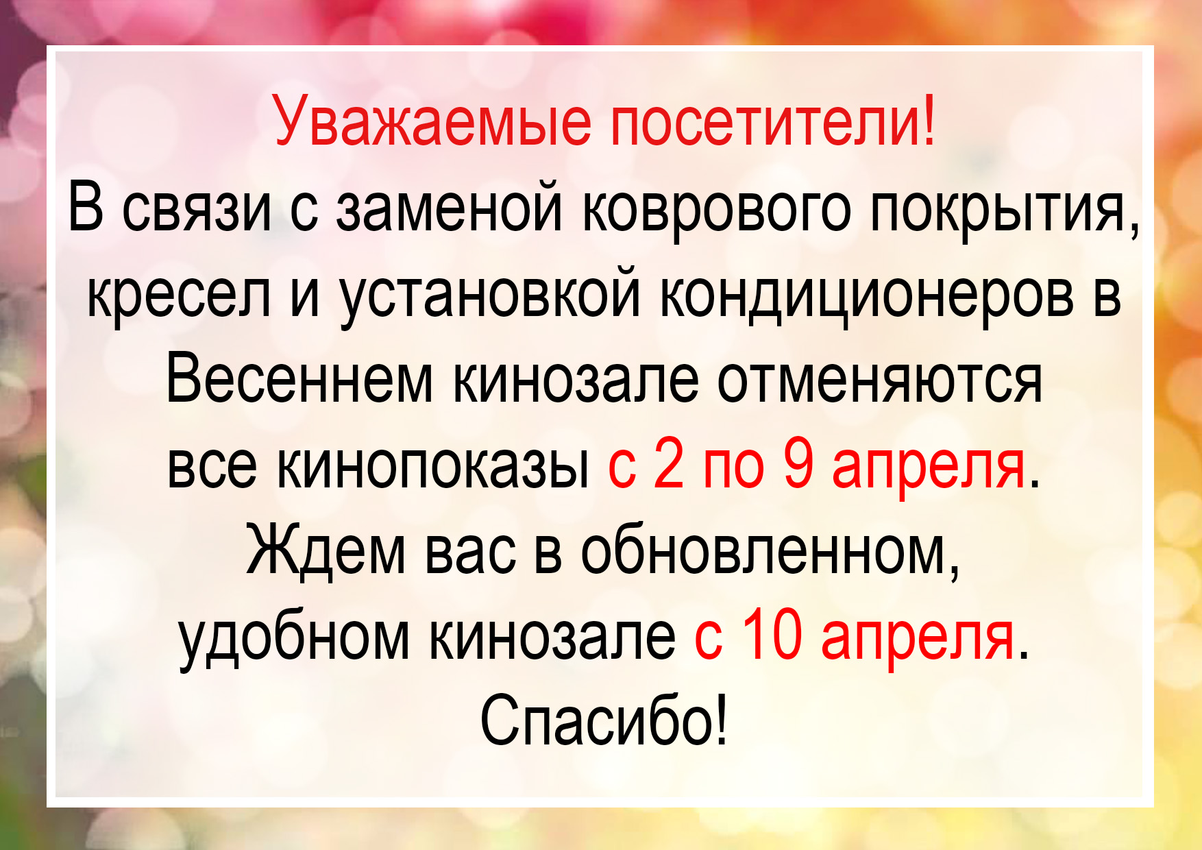 2-9_04.jpg