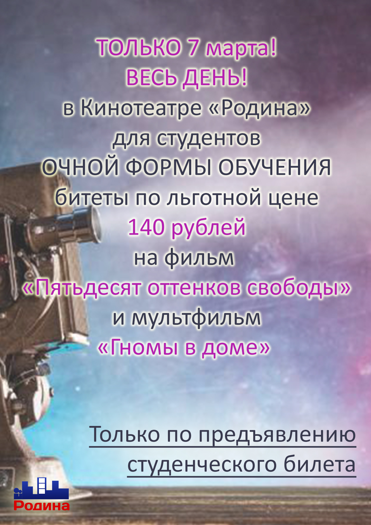 Lgota 7_03.jpg