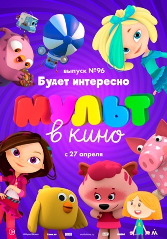 Mult 96.jpg