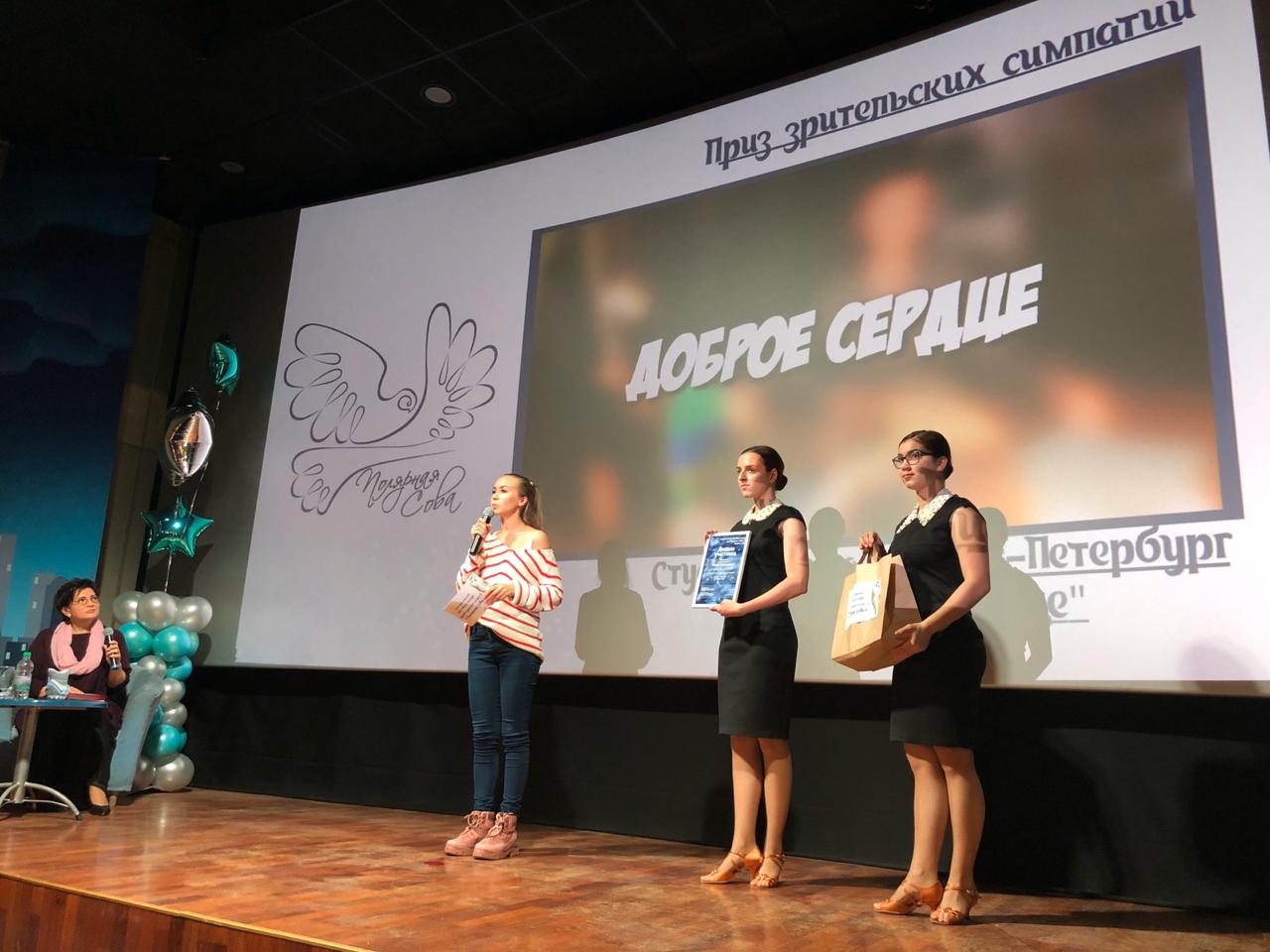 Polyarnaya sova 2019.jpg