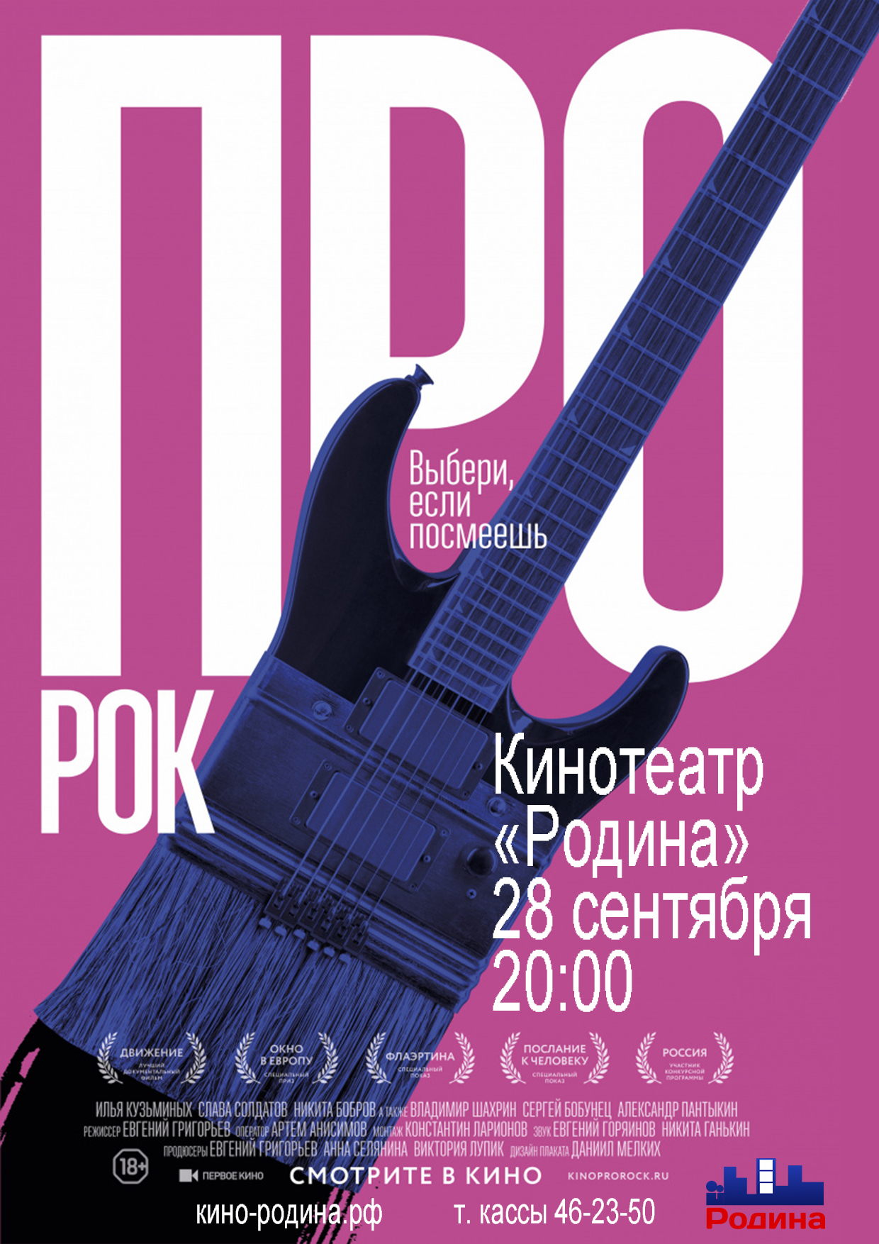 Pro rok A3 .jpg