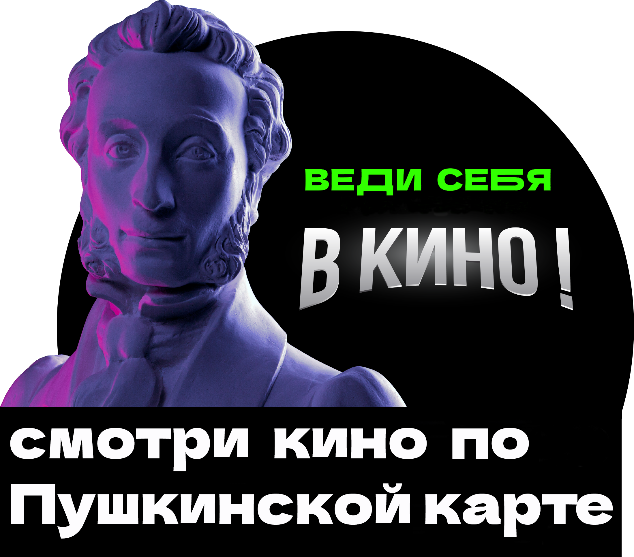 Pushka1.png