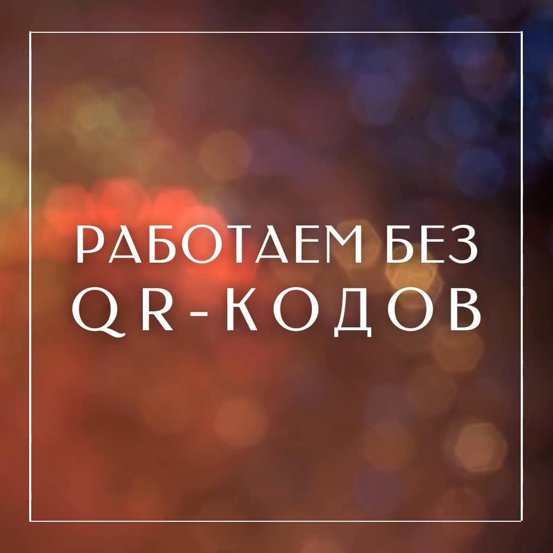 QR kod.jpg
