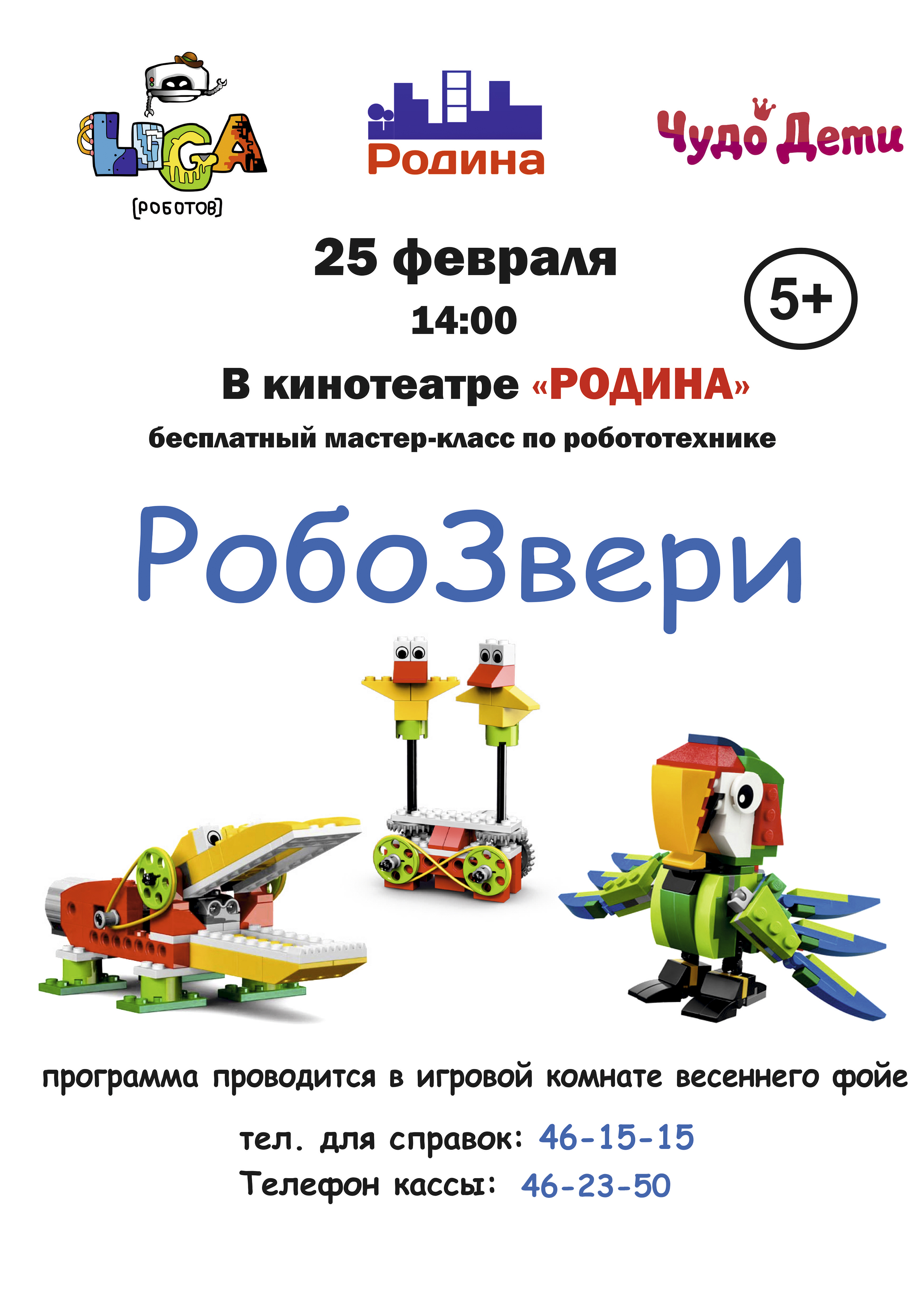 ROBOZVERI ujn.jpg