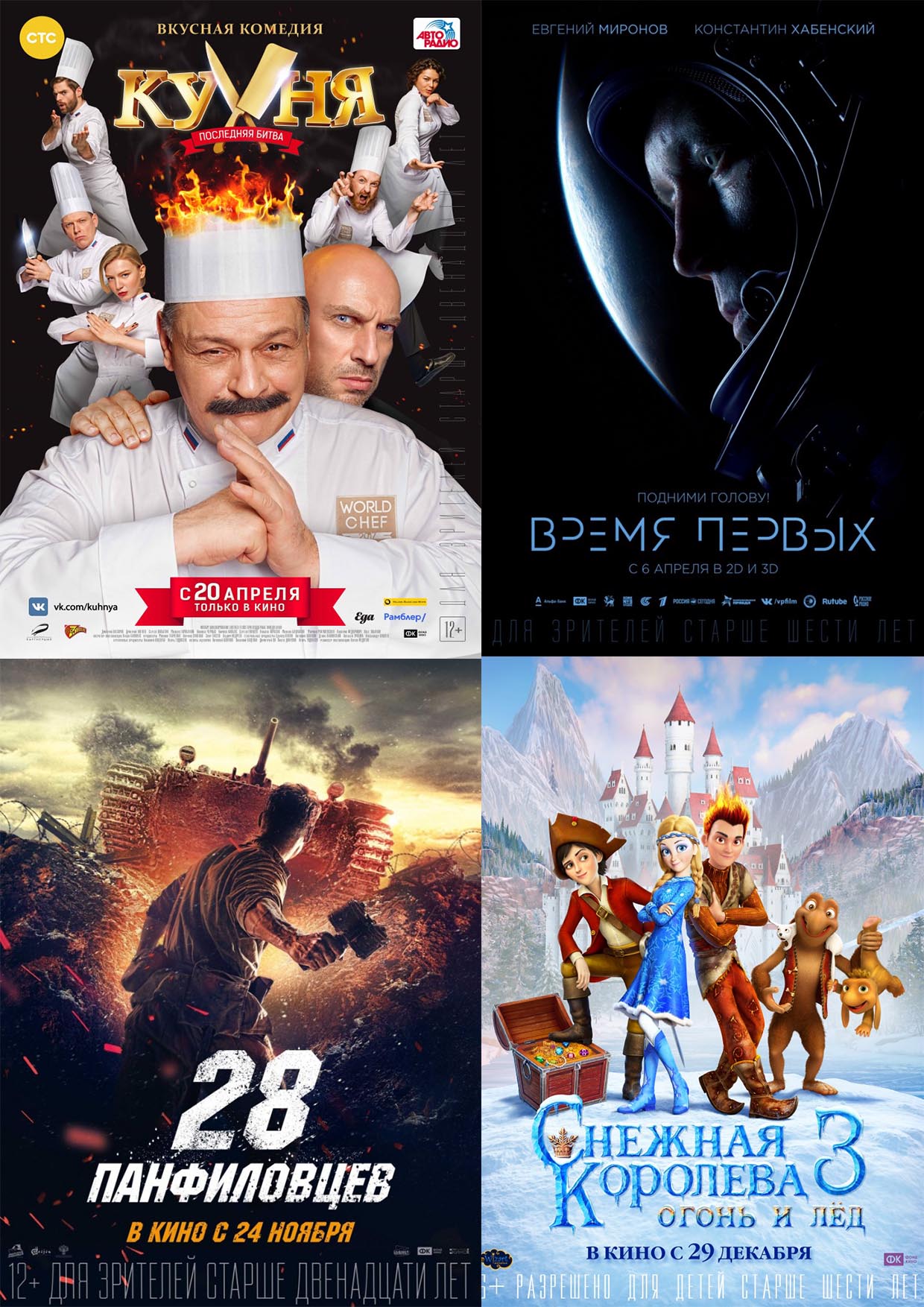 kino.jpg