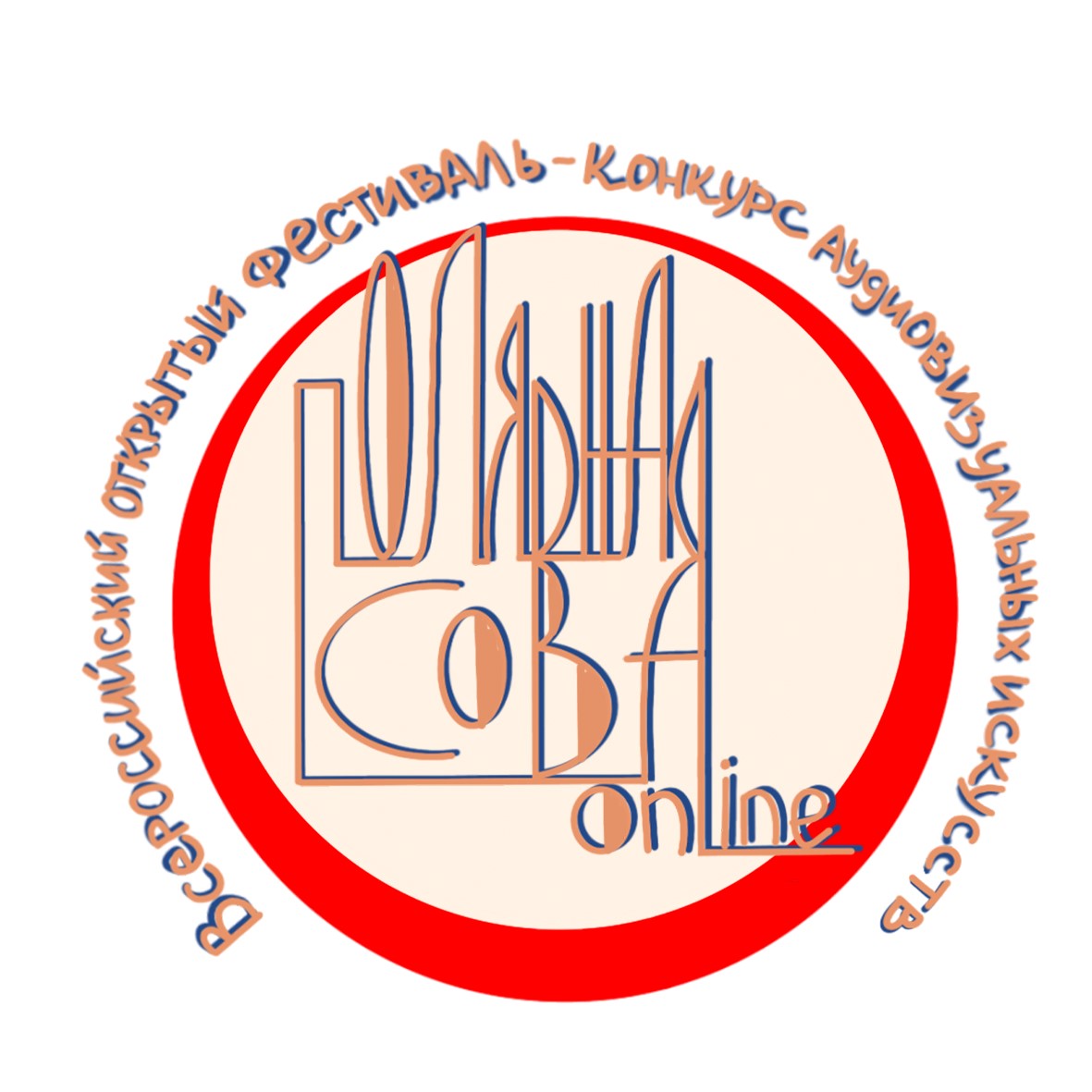 logoPS2020.jpg